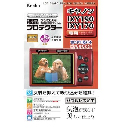 ケンコー・トキナー ケンコー 液晶保護フィルム キャノン IXYシリーズ用 KLP-CIXY190 1枚 411-2239（直送品）