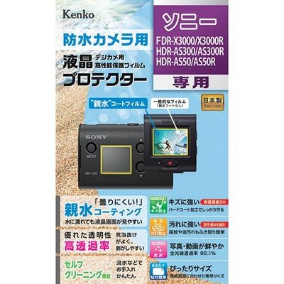 ケンコー・トキナー ケンコー 液晶保護フィルム キャノン EOSシリーズ用 KLP-CEOSM5 1枚 410-8942（直送品）