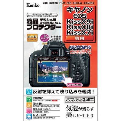 ケンコー・トキナー ケンコー 液晶保護フィルム ニコン Dシリーズ用 KLP-ND5600 1枚 413-2739（直送品）