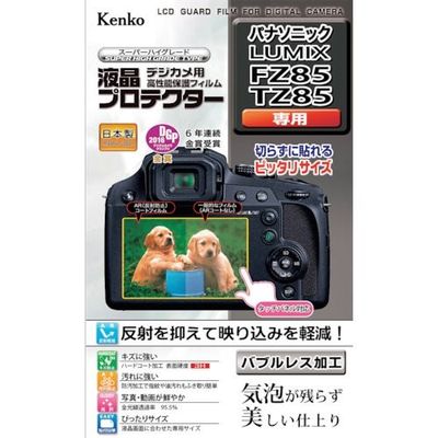 ケンコー・トキナー ケンコー 液晶保護フィルム パナソニック LUMIXシリーズ用 KLP-PAFZ85 1枚 413-2747（直送品）