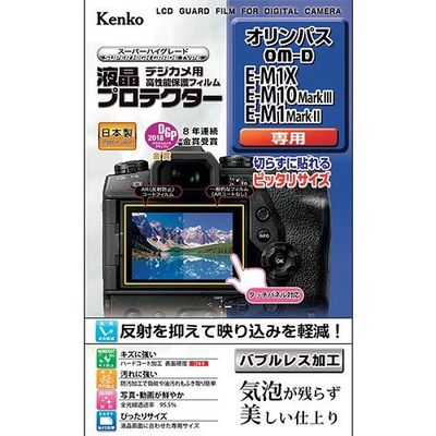 ケンコー・トキナー ケンコー 液晶保護フィルム オリンパス EーMシリーズ用 KLP-OEM5M3 1枚 410-8932（直送品）