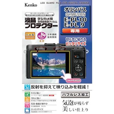 ケンコー・トキナー ケンコー 液晶保護フィルム オリンパス PENシリーズ用 KLP-OEPL10 1枚 410-8952（直送品）