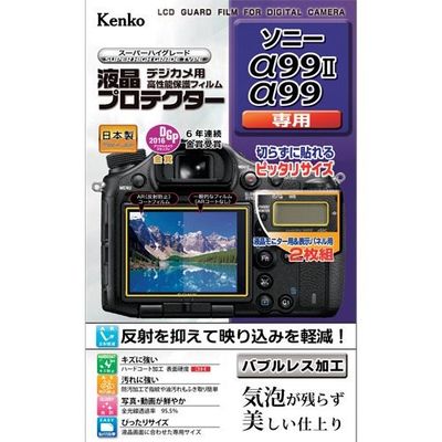 ケンコー・トキナー ケンコー 液晶保護フィルム キャノン EOSシリーズ用 KLP-CEOS1DXM3 1枚 410-8938（直送品）