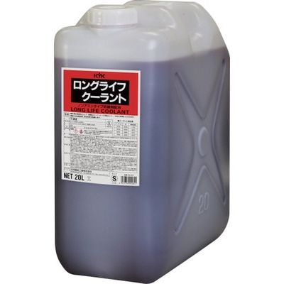 古河薬品工業 KYK 冷却液ポリ入LLC(S)20L 赤 56-201 1個 340-0092（直送品）