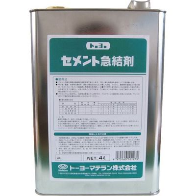 トーヨーマテラン MATERAN セメント急結剤 4L NO154064 1セット(4個) 364-9502（直送品）