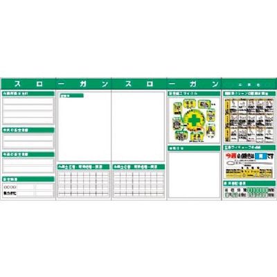 つくし工房 つくし スチール製フラット掲示板5点タイプセット 大タイトル=Dタイプ KG-632BD 1組(1個) 183-5421（直送品）