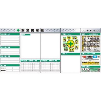 つくし工房 つくし スチール製フラット掲示板5点タイプセット 大タイトル=Cタイプ KG-632BC 1組(1個) 184-0142（直送品）