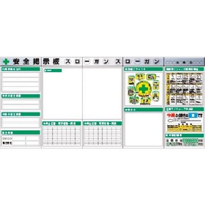 つくし工房 つくし スチール製フラット掲示板5点タイプセット 大タイトル=Aタイプ KG-632BA 1組(1個) 184-0181（直送品）