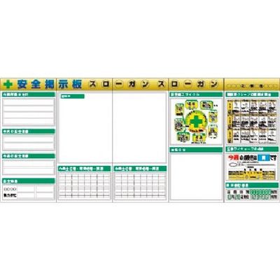 つくし工房 つくし スチール製フラット掲示板5点タイプセット 大タイトル=Bタイプ KG-632BB 1組(1個) 185-4246（直送品）