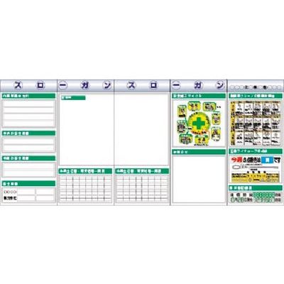 つくし工房 つくし スチール製フラット掲示板5点タイプセット 大タイトル=Eタイプ KG-632BE 1組(1個) 185-4279（直送品）
