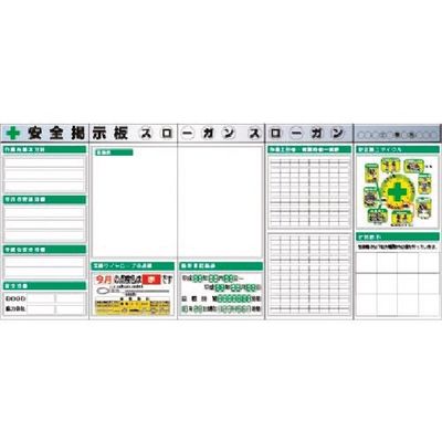つくし工房 つくし スチール製フラット掲示板5点タイプセット 大タイトル=Aタイプ KG-631BA 1組(1個) 183-3654（直送品）
