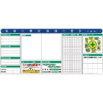 つくし工房 つくし スチール製フラット掲示板5点タイプセット 大タイトル=Fタイプ KG-631BF 1組(1個) 183-8588（直送品）