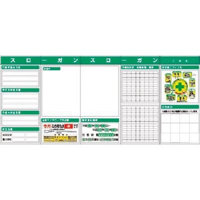 つくし工房 つくし スチール製フラット掲示板5点タイプセット 大タイトル=Dタイプ KG-631BD 1組(1個) 184-0104（直送品）