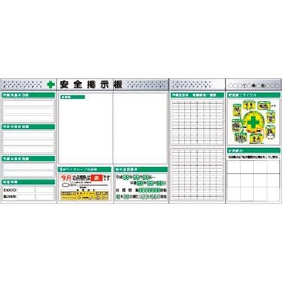 つくし工房 つくし スチール製フラット掲示板5点タイプセット 大タイトル=Cタイプ KG-631BC 1組(1個) 184-1680（直送品）