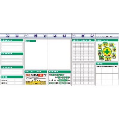 つくし工房 つくし スチール製フラット掲示板5点タイプセット 大タイトル=Eタイプ KG-631BE 1組(1個) 183-3753（直送品）