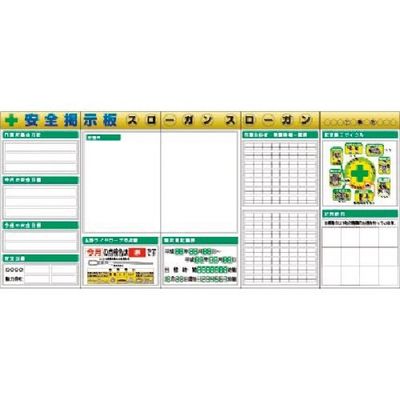 つくし工房 つくし スチール製フラット掲示板5点タイプセット 大タイトル=Bタイプ KG-631BB 1組(1個) 185-4262（直送品）