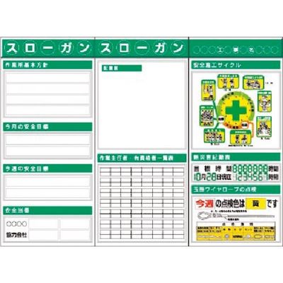 つくし工房 つくし スチール製フラット掲示板3点タイプセット 大タイトル=Dタイプ KG-621BD 1組(1個) 185-5908（直送品）