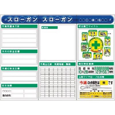 つくし工房 つくし スチール製フラット掲示板3点タイプセット 大タイトル=Fタイプ KG-621BF 1組(1個) 185-7411（直送品）