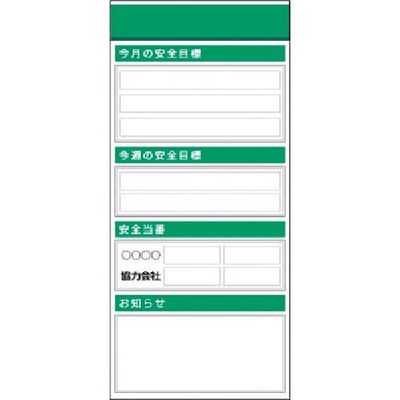 つくし工房 つくし スチール製フラット掲示板追加ボード 大タイトル=Dタイプ KG-655D 1台 183-5455（直送品）