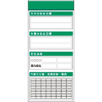 つくし工房 つくし スチール製フラット掲示板追加ボード 大タイトル=Dタイプ KG-653D 1台 183-5411（直送品）