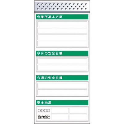 つくし工房 つくし スチール製フラット掲示板追加ボード 大タイトル=Cタイプ KG-652C 1台 183-6968（直送品）
