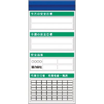 つくし工房 つくし スチール製フラット掲示板追加ボード 大タイトル=Fタイプ KG-653F 1台 185-4286（直送品）
