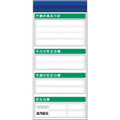 つくし工房 つくし スチール製フラット掲示板追加ボード 大タイトル=Fタイプ KG-652F 1台 185-5891（直送品）