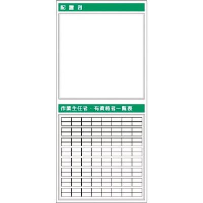 つくし工房 つくし スチール製フラット掲示板(大タイトル無しタイプ)追加ボード KG-761 1台 184-0127（直送品）