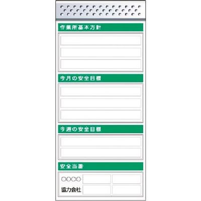 つくし工房 つくし スチール製フラット掲示板追加ボード 大タイトル=Cタイプ KG-656C 1台 184-1683（直送品）