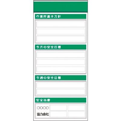 つくし工房 つくし スチール製フラット掲示板追加ボード 大タイトル=Dタイプ KG-656D 1台 185-4313（直送品）