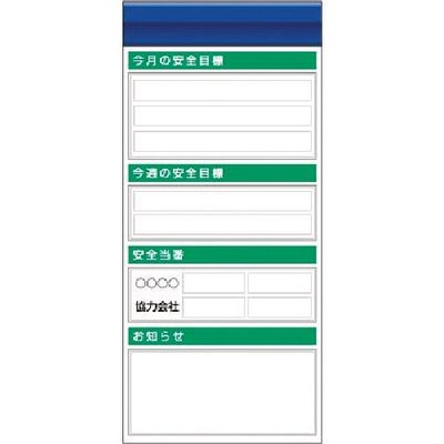 つくし工房 つくし スチール製フラット掲示板追加ボード 大タイトル=Fタイプ KG-655F 1台 185-4293（直送品）