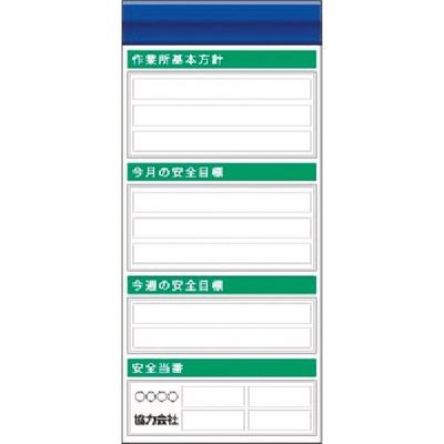 つくし工房 つくし スチール製フラット掲示板追加ボード 大タイトル=Fタイプ KG-656F 1台 185-4328（直送品）