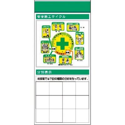 つくし工房 つくし スチール製フラット掲示板追加ボード 大タイトル=Dタイプ KG-673BD 1台 183-5388（直送品）