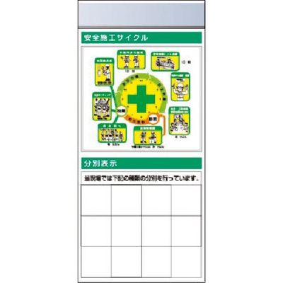 つくし工房 つくし スチール製フラット掲示板追加ボード 大タイトル=Aタイプ KG-673BA 1台 183-6951（直送品）