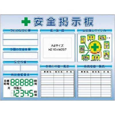 つくし工房 つくし スチールミニ掲示板3列型 Fタイプベース KG-1221F 1台 183-5415（直送品）