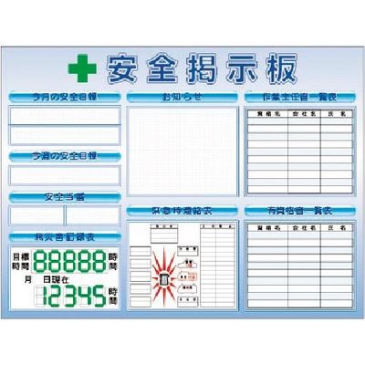 つくし工房 つくし スチールミニ掲示板3列型 Fタイプベース KG-1223F 1台 183-8566（直送品）