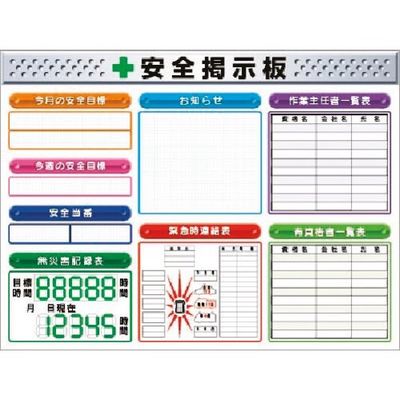 つくし工房 つくし スチールミニ掲示板3列型 Eタイプベース KG-1223E 1台 184-0116（直送品）