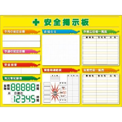 つくし工房 つくし スチールミニ掲示板3列型 Bタイプベース KG-1223B 1台 183-5356（直送品）