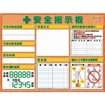 つくし工房 つくし スチールミニ掲示板3列型 Cタイプベース KG-1224C 1台 184-0167（直送品）