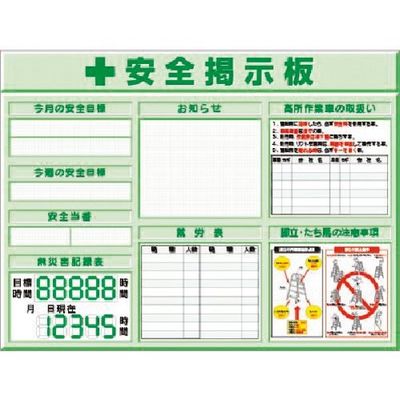 つくし工房 つくし スチールミニ掲示板3列型 Dタイプベース KG-1224D 1台 184-1724（直送品）