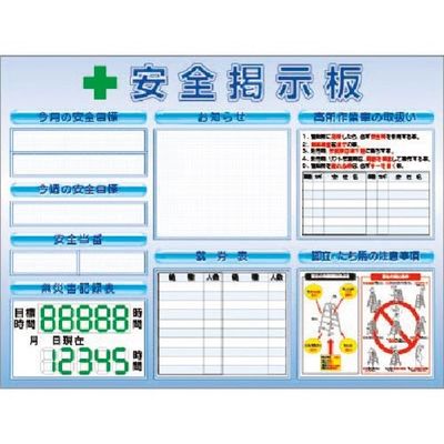 つくし工房 つくし スチールミニ掲示板3列型 Fタイプベース KG-1224F 1台 184-1730（直送品）