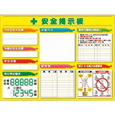 つくし工房 つくし スチールミニ掲示板3列型 Bタイプベース KG-1224B 1台 185-4284（直送品）