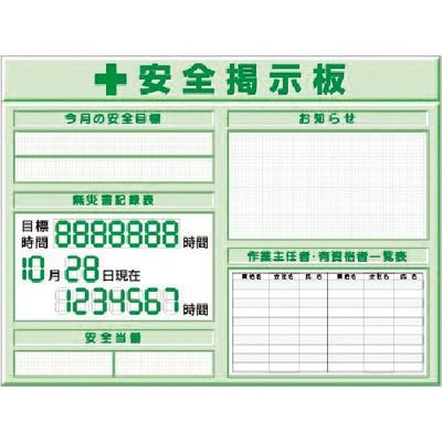 つくし工房 つくし スチールミニ掲示板2列型 Dタイプベース KG-1211D 1台 183-5383（直送品）
