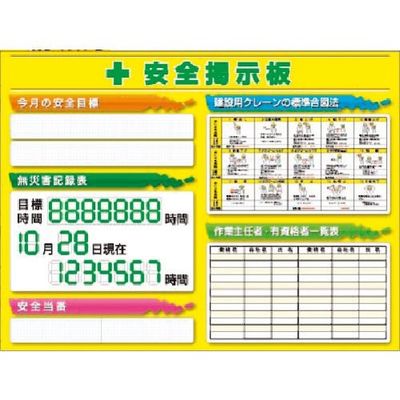 つくし工房 つくし スチールミニ掲示板2列型 Bタイプベース KG-1216B 1台 183-5372（直送品）