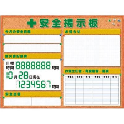 つくし工房 つくし スチールミニ掲示板2列型 Cタイプベース KG-1211C 1台 184-0114（直送品）