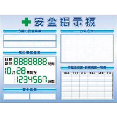 つくし工房 つくし スチールミニ掲示板2列型 Fタイプベース KG-1211F 1台 183-8541（直送品）
