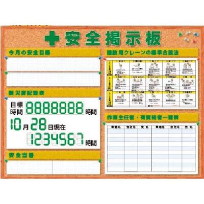 つくし工房 つくし スチールミニ掲示板2列型 Cタイプベース KG-1216C 1台 184-0168（直送品）