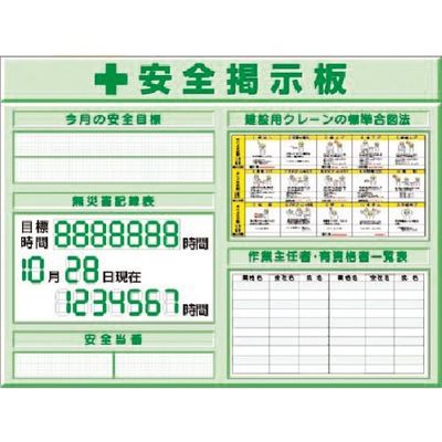 つくし工房 つくし スチールミニ掲示板2列型 Dタイプベース KG-1216D 1台 184-0145（直送品）