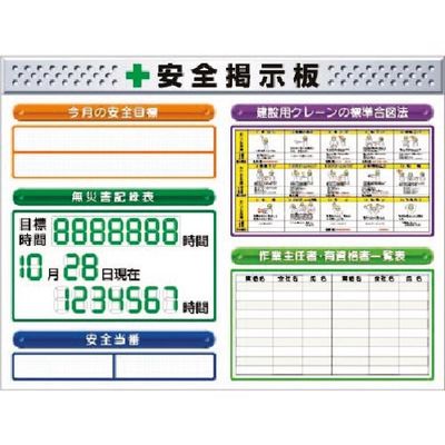 つくし工房 つくし スチールミニ掲示板2列型 Eタイプベース KG-1216E 1台 185-5820（直送品）