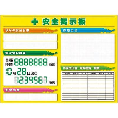 つくし工房 つくし スチールミニ掲示板2列型 Bタイプベース KG-1211B 1台 185-5822（直送品）